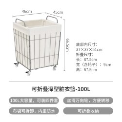 霜山 移动脏衣篮家用大容量方形脏衣篓浴室洗衣篮瑜伽垫杂物收纳筐