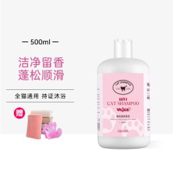 whycat 猫咪沐浴露猫洗澡蓝猫布偶沐浴液清洁宠物沐浴乳懒猫岛