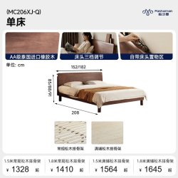 帕沙曼 中古风全实木床1米5双人大床复古主卧靠背可调节床
