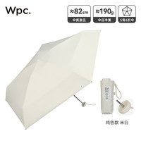 移动端：Wpc. wpc防晒伞黑胶防紫外线羽毛伞超轻六折遮阳伞小巧便携口袋太阳伞