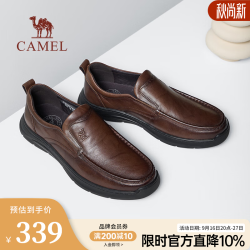骆驼 男鞋2026秋季新款真皮 休闲皮鞋   限时五折