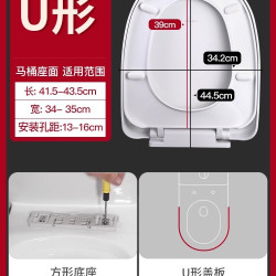 潜水艇 马桶盖家用通用加厚坐便器盖板老式马桶圈座便坐圈盖子配件