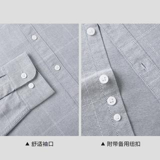 HLA海澜之家 纯棉 长袖衬衫 男