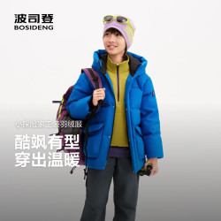 波司登 26年新款男女儿童短款秋冬抗菌小暖炉连帽厚羽羽绒服 海港蓝|