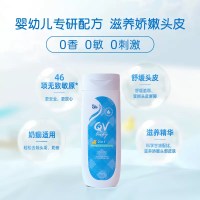 QV 澳洲QV新生儿洗发水250g头皮滋养露洗护二合一温和祛头垢