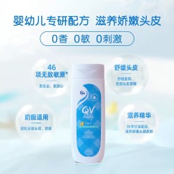 QV 澳洲QV新生儿洗发水250g头皮滋养露洗护二合一温和祛头垢
