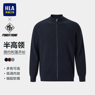 海澜之家 POWER YOUNG 针织开衫 藏青 L 175/92A