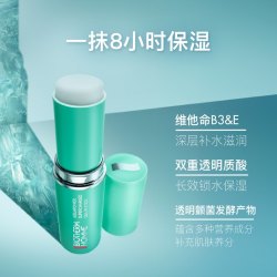 碧欧泉 2支/9g Biotherm/碧欧泉水动力保湿棒补水解渴滋润舒缓乳面霜