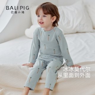 巴厘小猪 儿童睡衣春季男童内衣套装夏季长袖薄款空调服莫代尔女宝宝家居服