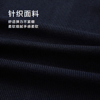 海澜之家 POWER YOUNG 针织开衫 藏青 L 175/92A