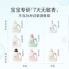 WICKLE 宝宝洗衣液专用抑菌型婴儿儿童补充装