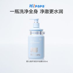 海龟爸爸 儿童沐浴露洗发水二合一 500ml*1