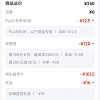 挑好物逛京东