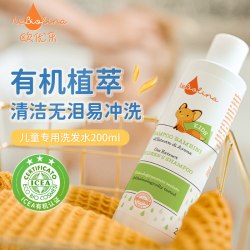 欧优乐 有机儿童洗发水青少年专用洗发露护发素
