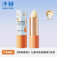 子初 爽身粉新生婴儿儿童宝宝夏季爽肤松花粉屁屁脖子可用温和止汗
