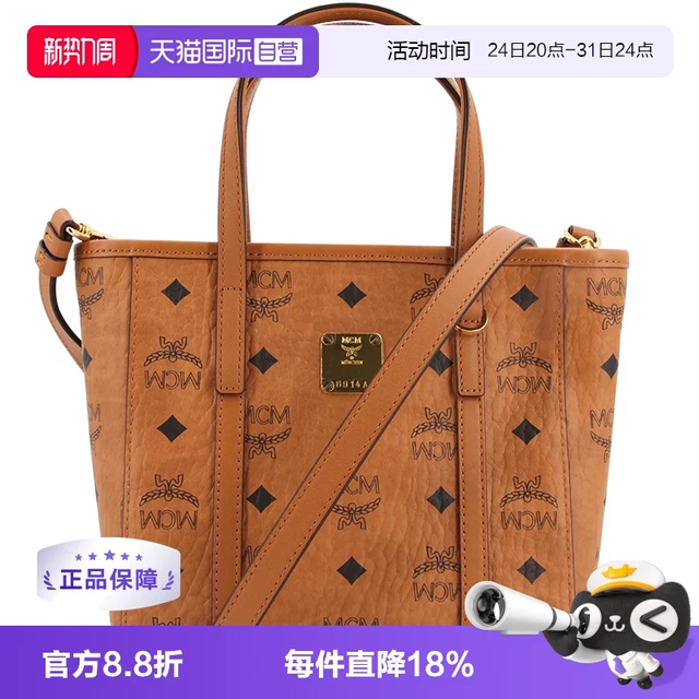 MCM 【Visetos印花】Toni女士购物袋 MWPAATN04