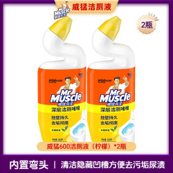威猛先生 深层净力洁厕瓶装柠檬草香璀璨花舞松木柑橘洁厕液清洁剂
