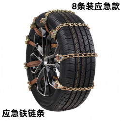 秀德 二代防滑链 汽车防滑链 应急款