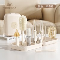 YeeHoO KIDS 英氏奶瓶刷清洗刷洗奶瓶专用刷子新生婴儿专用奶嘴刷工具便携套装