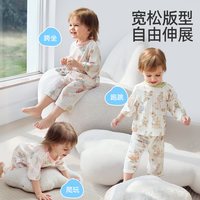 婧麒 JQ婧麒{云氧棉}宝宝睡衣纯棉a类秋季七分袖秋衣裤男女家居服套装