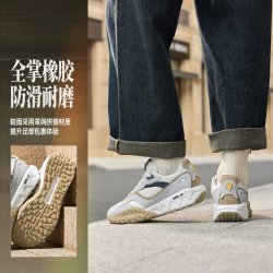 361° 酥饼 橡胶大底 耐磨舒适 男款运动复古鞋 672546762