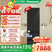 Panasonic 387L左开门 N+1自由组合零嵌 纳诺怡净化 风冷无霜多门多室自动制冰冰箱NR-E4