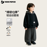 小猪班纳 儿童连帽卫衣外套+卫裤套装