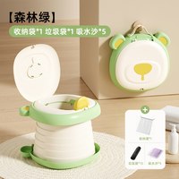 YEESOOM 孕森儿童折叠马桶外出便携式小孩尿盆车载男女宝宝坐便器