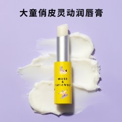 friends大童润唇膏保湿滋润儿童唇膏春秋季护唇男女生润唇膏