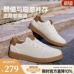 骆驼 德训复古鞋男2026新款小白鞋柔软舒适百搭男士板鞋 P16A295022 白/杏