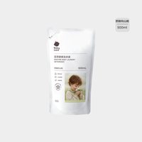 88VIP：babycare 花萃酵素洗衣液除菌去污渍宝宝专用留香花香洗衣液