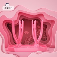 hihidefriends 婴儿奶瓶沥水架便捷晾干架子置物架挂放沥干器宝宝水杯干燥架支架