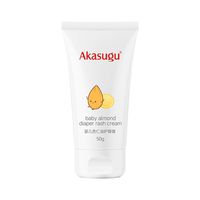 akasugu 护臀膏婴儿宝宝专用新生儿护臀霜红屁股PP霜屁屁膏