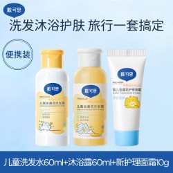 戴可思 婴儿金盏花面霜高保湿新生儿宝宝霜儿童润肤乳秋冬舒缓滋润