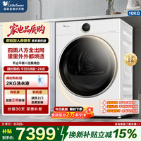 小天鹅 TH10VE80