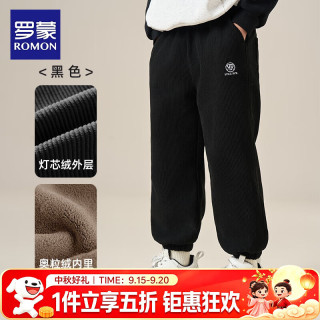 罗蒙 男女童灯芯绒运动卫裤 加绒加厚保暖长裤