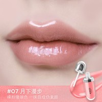 KIKO MILANO 3D水光唇蜜 4.2ml