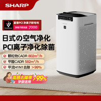 SHARP 空气净化器FP-CK80Z-W