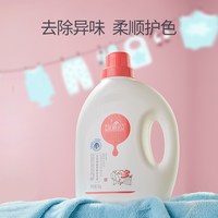 芷御坊 宝宝抑菌柔顺洗衣液2L装婴儿洗护洁净柔顺去污渍环衣物清洁
