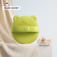 hihidefriends 婴儿洗头刷硅胶梳子宝宝去头垢洗澡用品新生儿专用神器沐浴发按摩