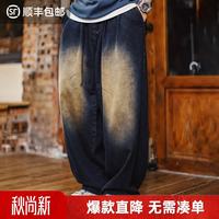 马登 美式复古水洗做旧脏脏牛仔裤宽松重磅高街阔腿裤子男秋季