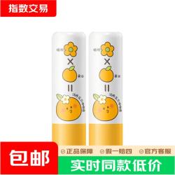 润本 婴儿护唇膏4g 葡萄柚香