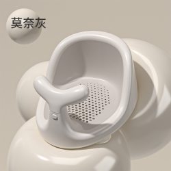 iuu 婴儿洗澡座椅宝宝洗澡学坐椅神器新生儿童洗澡凳洗澡盆坐浴凳