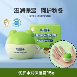青蛙王子 儿童面霜滋润霜四季擦脸保湿护肤品润肤乳婴儿宝宝面霜