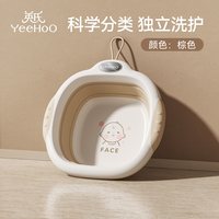 英氏 婴儿洗脸盆新生婴儿专用宝宝初生可折叠小盆三件套幼儿洗屁屁