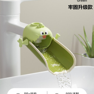 淘气宝贝 水龙头延伸器宝宝加长延长硅胶可爱卡通儿童防溅水神器