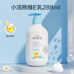 小浣熊 儿童身体乳干燥痒保湿滋润新生宝宝秋冬婴儿润肤乳面霜