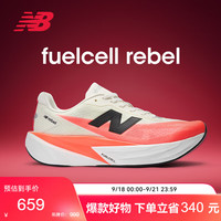 new balance BALANCE25年男鞋Rebel v5缓震轻量竞速运动跑步鞋MFCXLV5 43