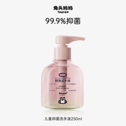 兔头妈妈 抑菌洗手液儿童洗手液婴幼儿宝宝专用温和按压瓶洗手液