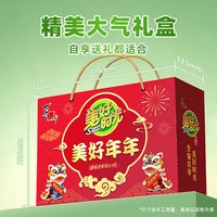 88VIP：美好时光 喜之郎中秋礼盒美好时光海苔果冻零食1036.5g